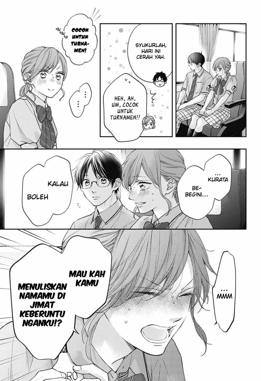 Kono Oto Tomare!